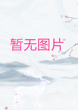 漫趣官网